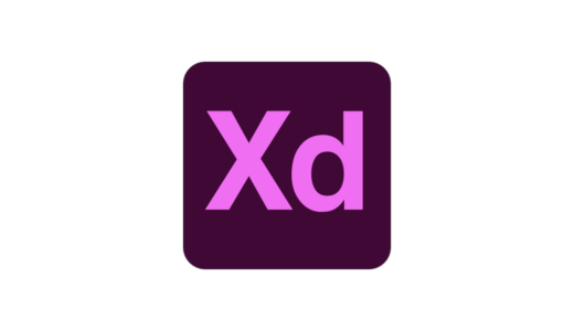 【Adobe XD】Adobe製品インストール時のエラー191の解決方法